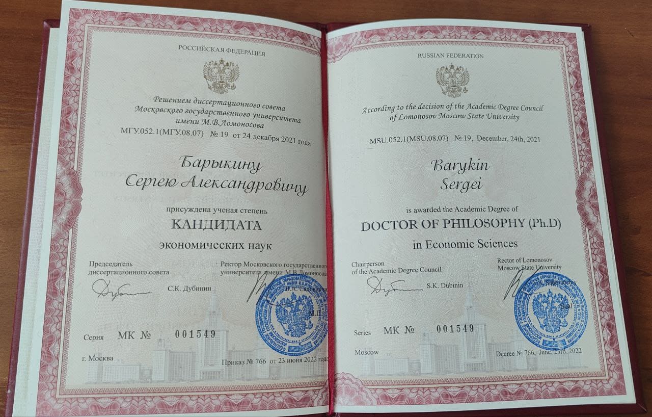 Гарантия оригинального текста