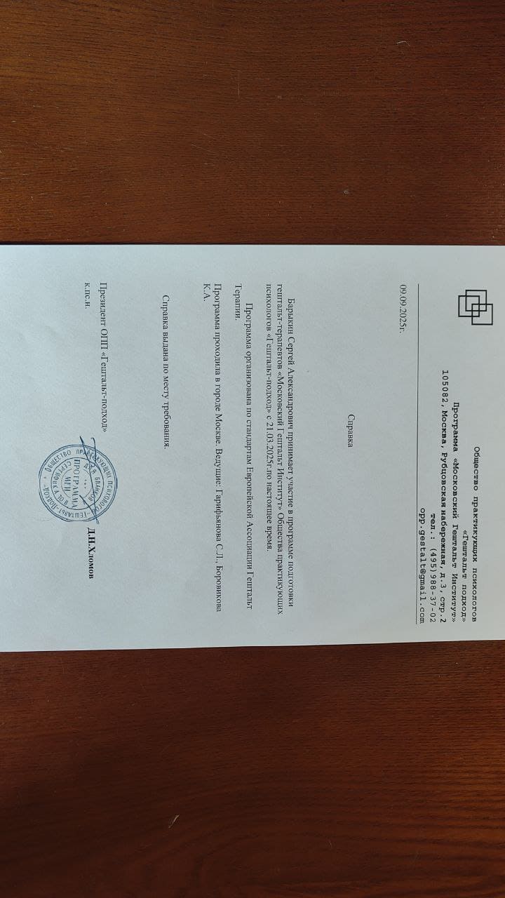 Гарантия оригинального текста