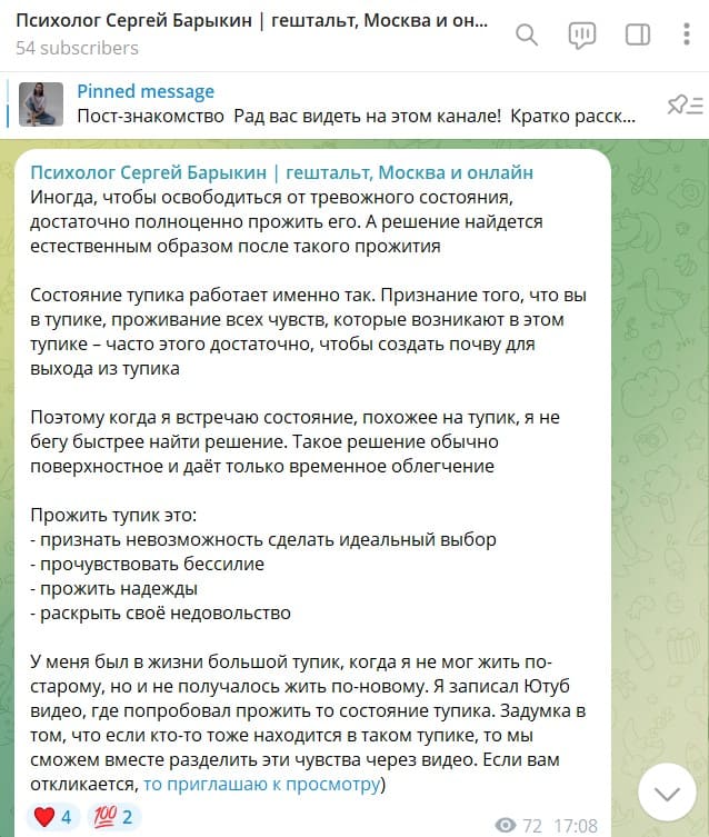 Telegram