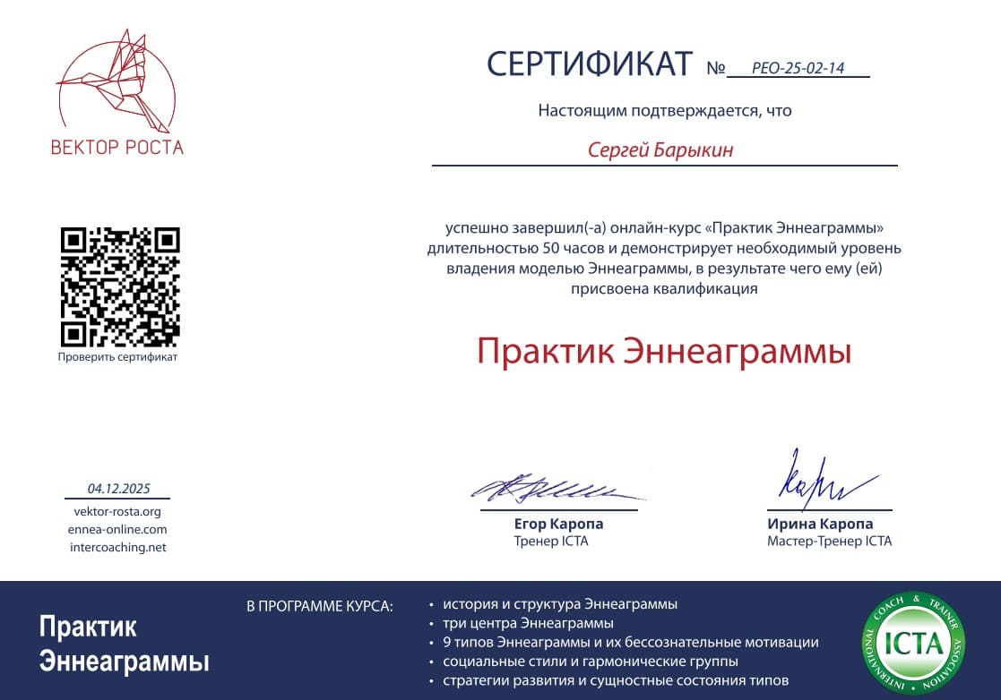 Гарантия оригинального текста